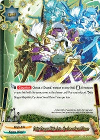 Deity Dragon Ninja Arts Cy-clones Sword Dance (20078) [S-BT02] - Future Card BuddyFight Single