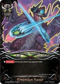 Dimension Razor (20082) [S-BT02] - Future Card BuddyFight Single