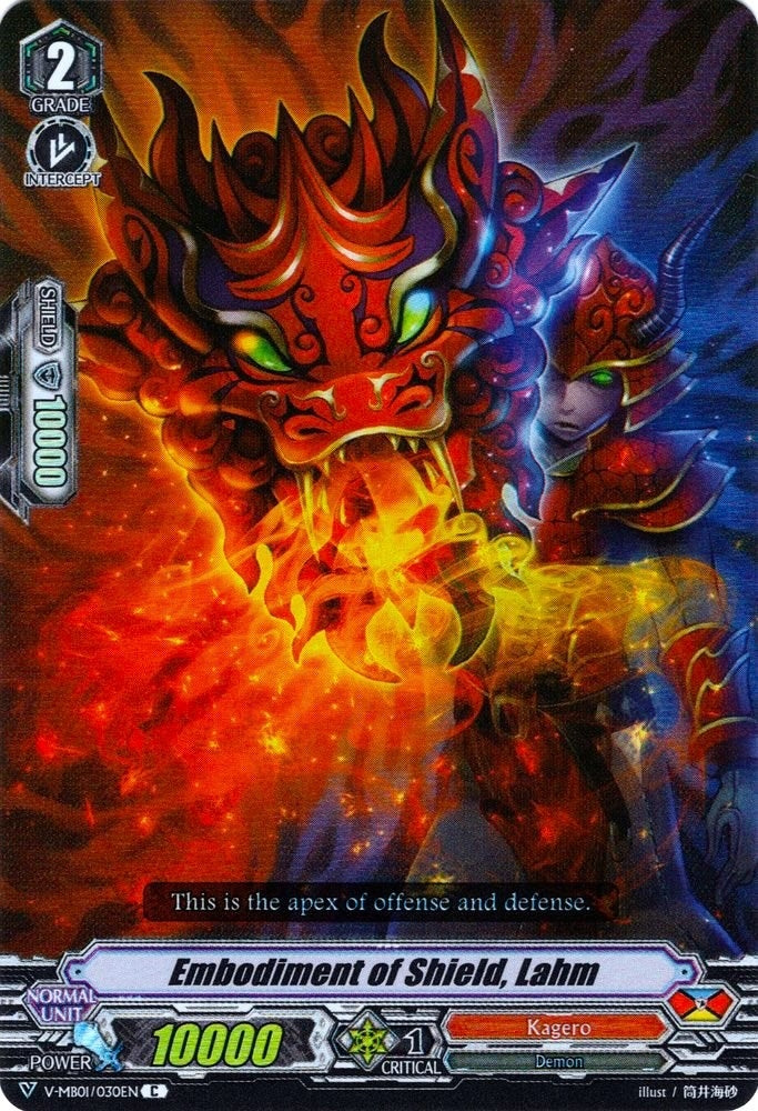 Embodiment of Shield Lahm (Parallel Foil) (1030) [V-MB01] - Cardfight Vanguard Single