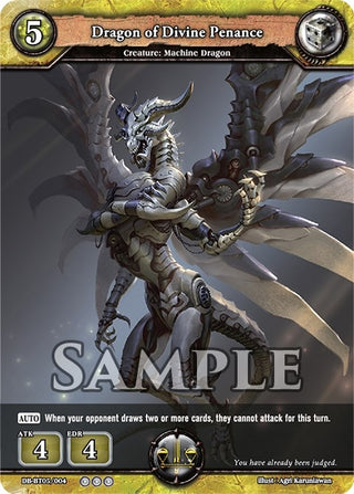 Dragon of Divine Penance (5004) [BP05] - Dragoborne Single