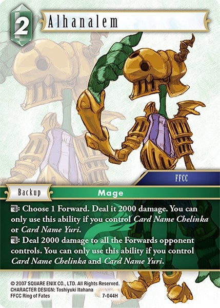 Alhanalem (7) [OP7] - Final Fantasy TCG Single