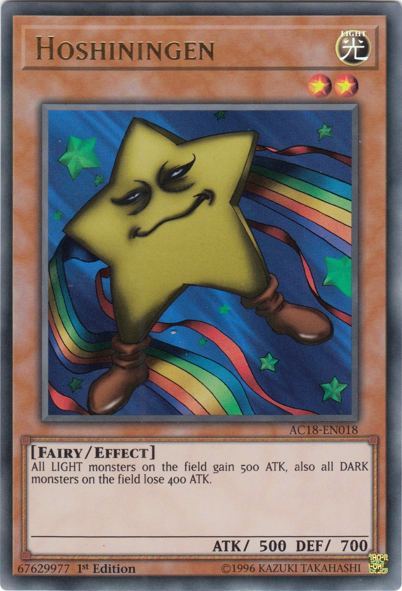 Hoshiningen (18018) (AC18) - YuGiOh Single