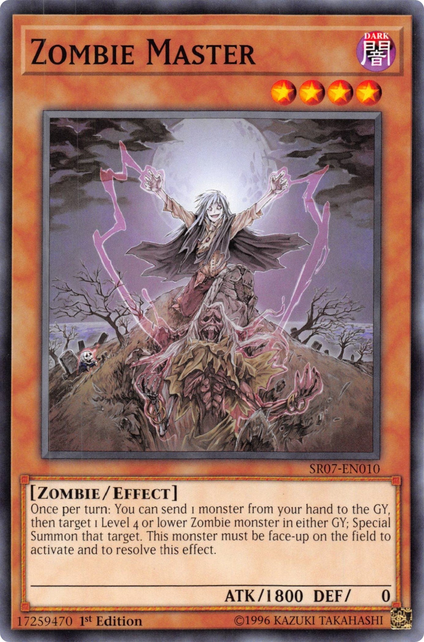 Zombie Master (7010) (SR07) - YuGiOh Single