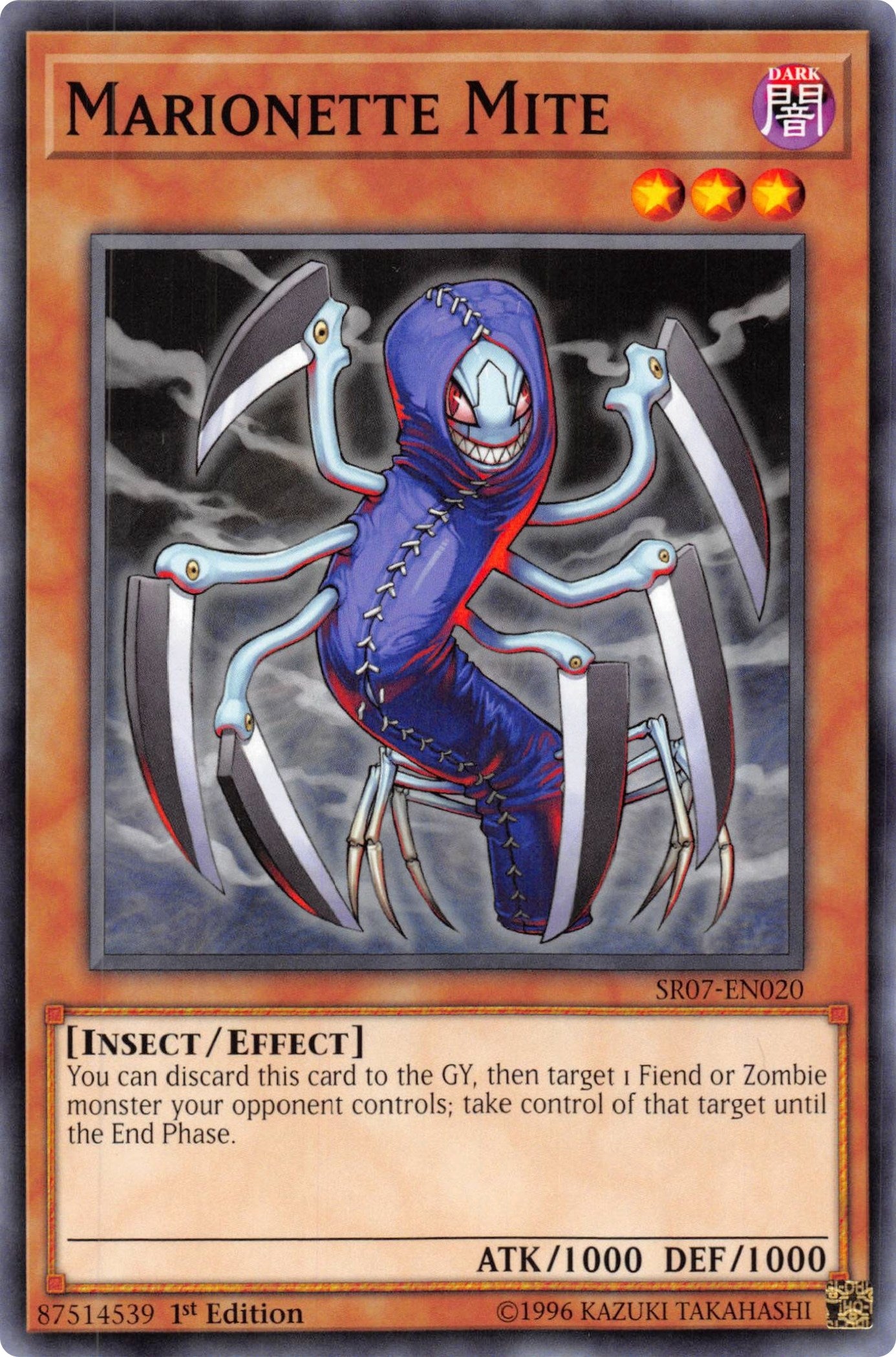 Marionette Mite (7020) (SR07) - YuGiOh Single