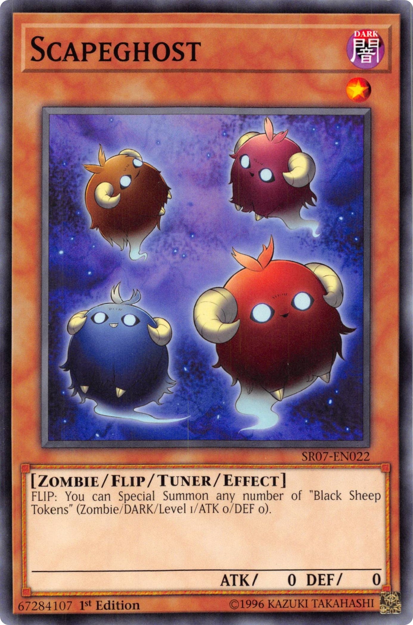 Scapeghost (7022) (SR07) - YuGiOh Single