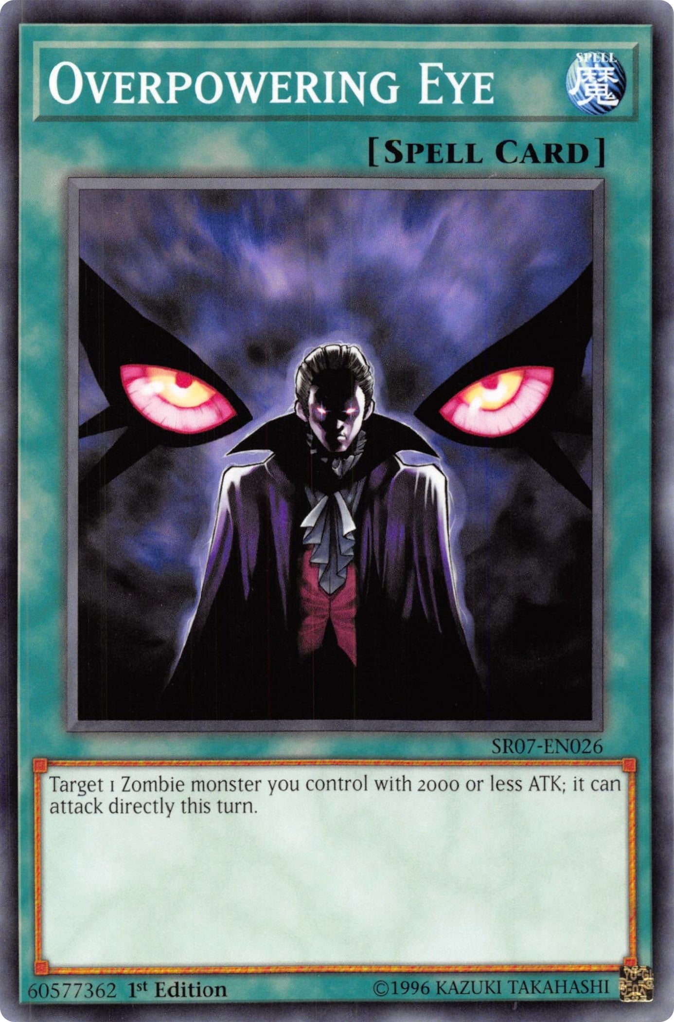Overpowering Eye (7026) (SR07) - YuGiOh Single
