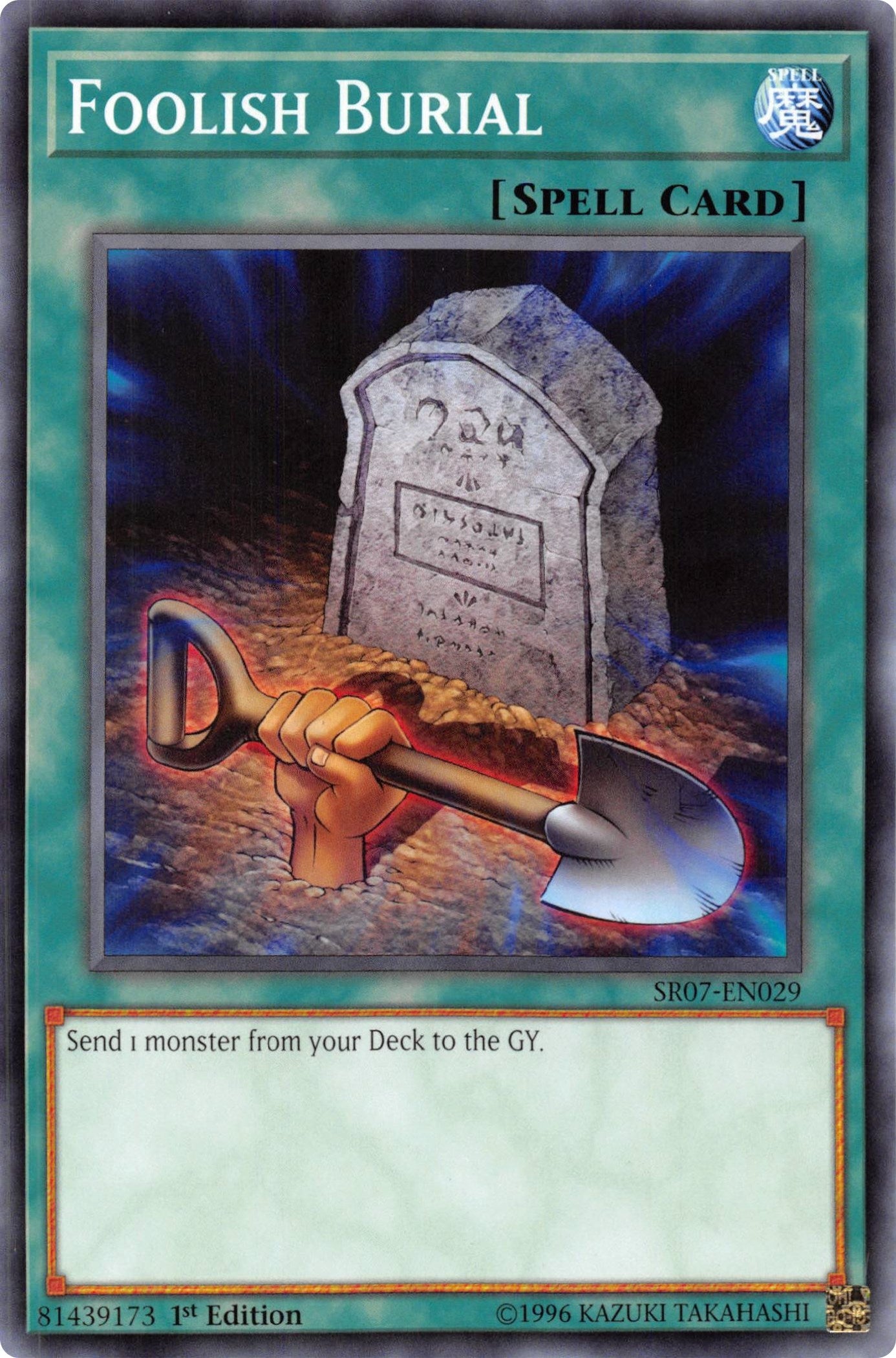 Foolish Burial (7029) (SR07) - YuGiOh Single
