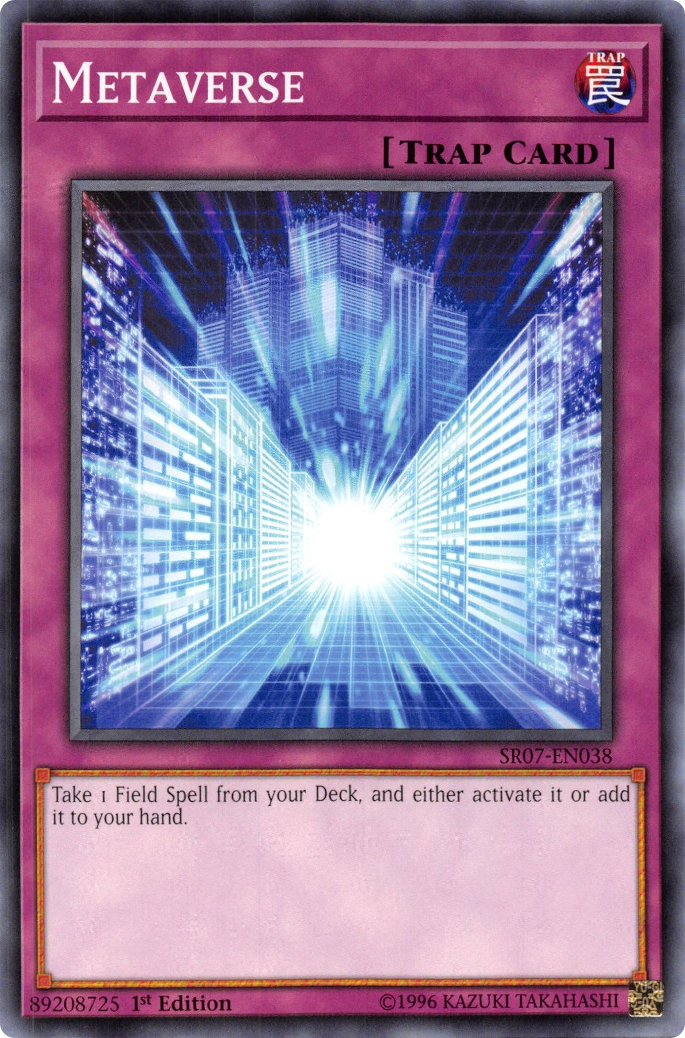 Metaverse (7038) (SR07) - YuGiOh Single