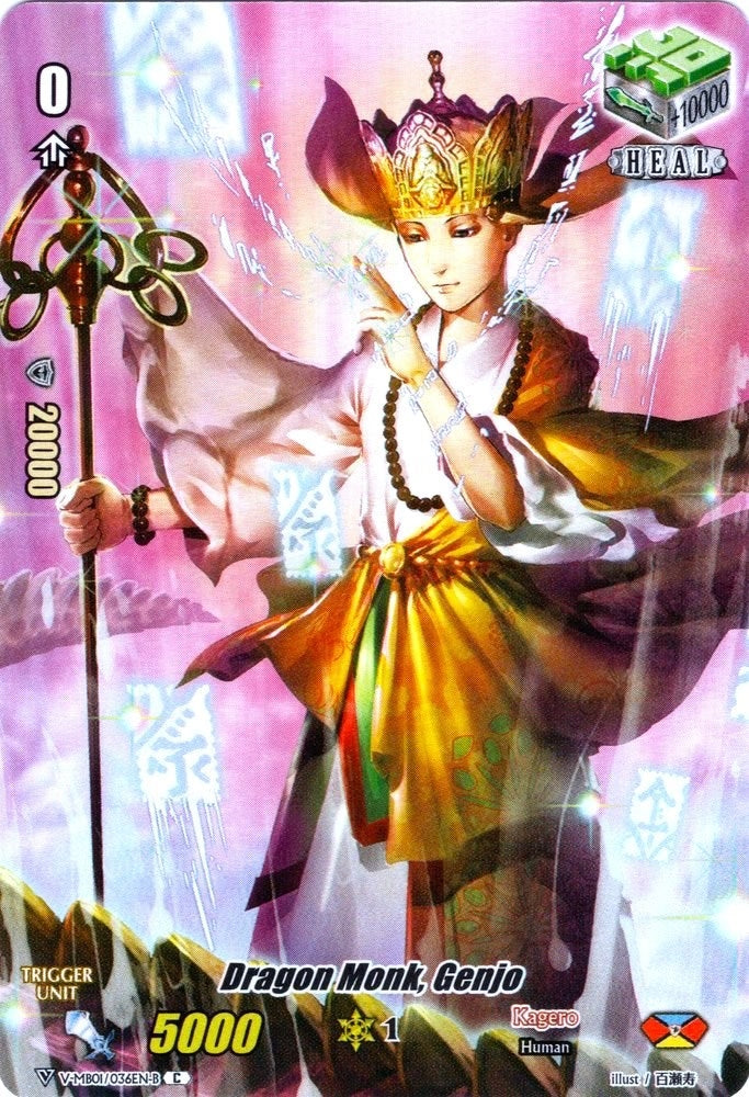 Dragon Monk Genjo (Full Art) (1036) [V-MB01] - Cardfight Vanguard Single