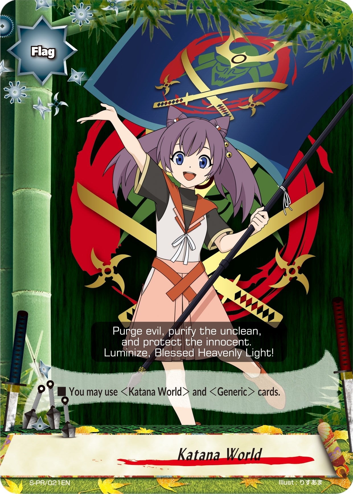 Katana World - S-PR/021EN (Miko Mikono) (21) [S-PR] - Future Card BuddyFight Single