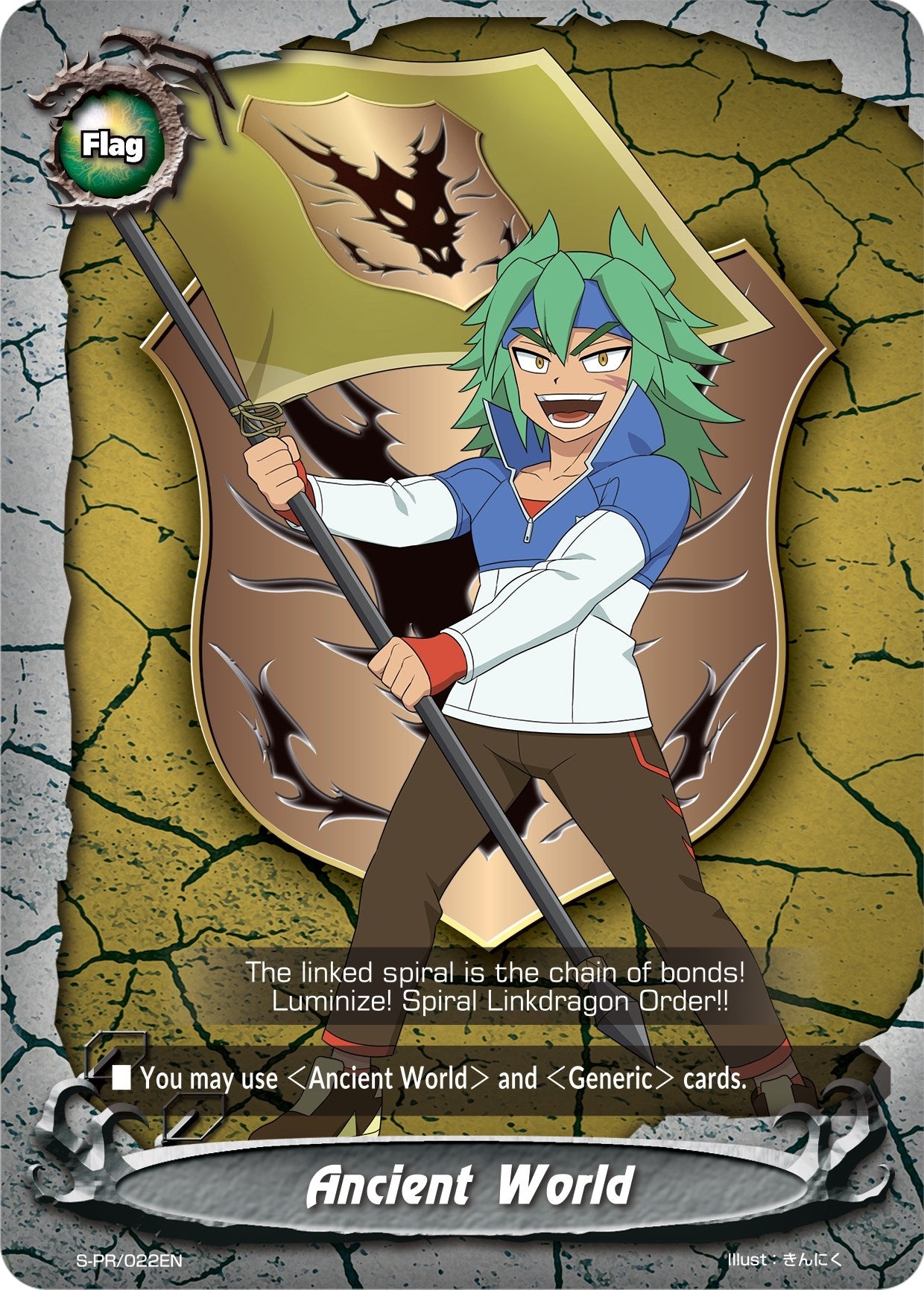 Ancient World - S-PR/022EN (Masato Rikuo) (22) [S-PR] - Future Card BuddyFight Single