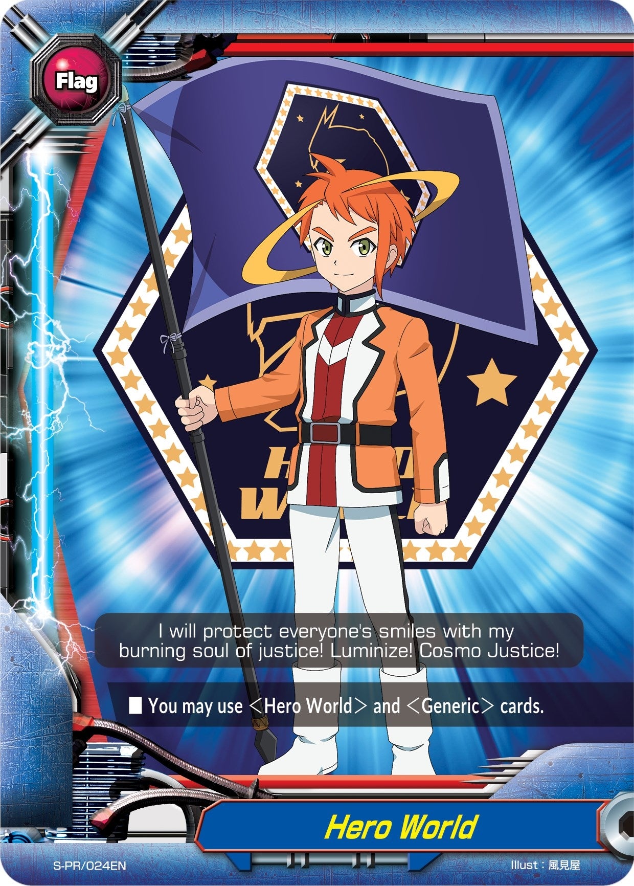 Hero World - S-PR/024EN (Mamoru Sekai) (24) [S-PR] - Future Card BuddyFight Single