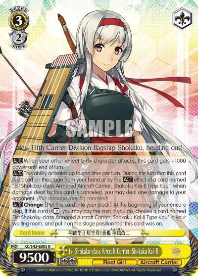 1st Shokaku-class Aircraft Carrier Shokaku Kai-II (42005) [KC/S42] - Weiss Schwarz Single