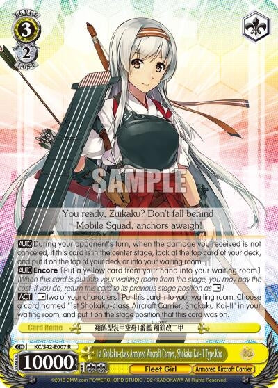 1st Shokaku-class Armored Aircraft Carrier Shokaku Kai-II Type.Kou (42007) [KC/S42] - Weiss Schwarz Single