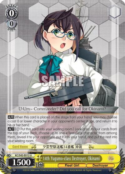 14th Yugumo-class Destroyer Okinami (42012) [KC/S42] - Weiss Schwarz Single