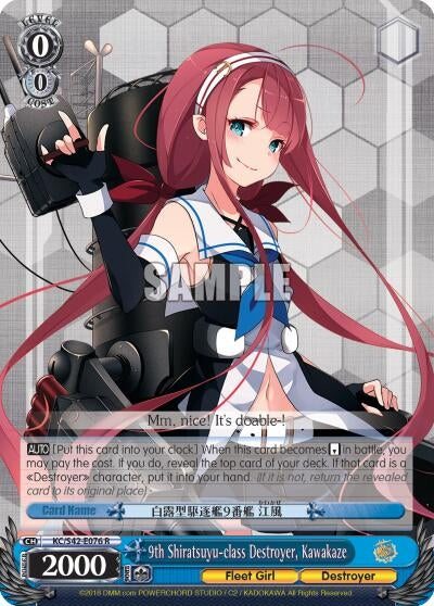 9th Shiratsuyu-class Destroyer Kawakaze (42076) [KC/S42] - Weiss Schwarz Single