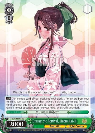 During the Festival Jintsu Kai-II (42038) [KC/S42] - Weiss Schwarz Single