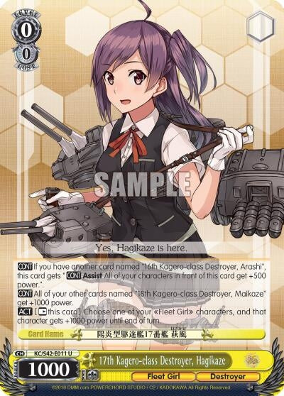 17th Kagero-class Destroyer Hagikaze (42011) [KC/S42] - Weiss Schwarz Single