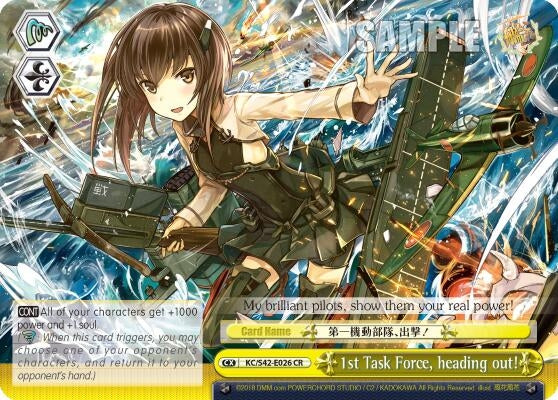 1st Task Force heading out! (42026) [KC/S42] - Weiss Schwarz Single