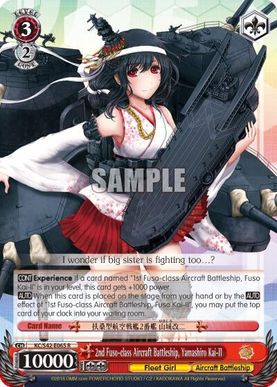 2nd Fuso-class Aircraft Battleship Yamashiro Kai-II (42065) [KC/S42] - Weiss Schwarz Single