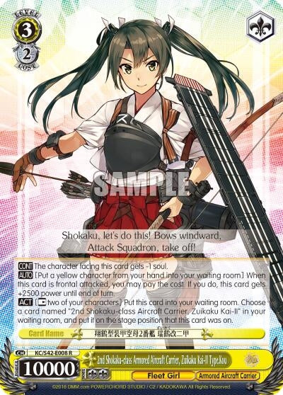 2nd Shokaku-class Armored Aircraft Carrier Zuikaku Kai-II Type.Kou (42008) [KC/S42] - Weiss Schwarz Single