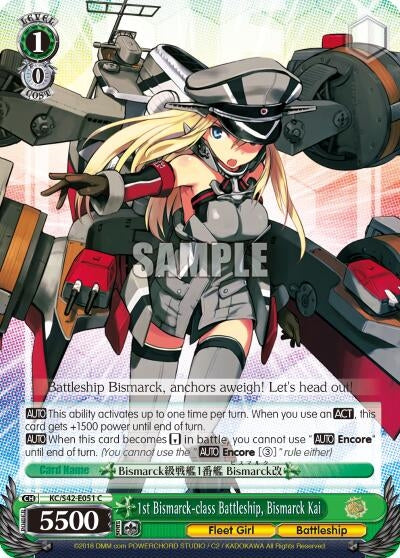 1st Bismarck-class Battleship Bismarck Kai (42051) [KC/S42] - Weiss Schwarz Single