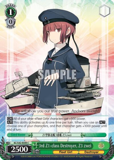 3rd Z1-class Destroyer Z3 zwei (42049) [KC/S42] - Weiss Schwarz Single