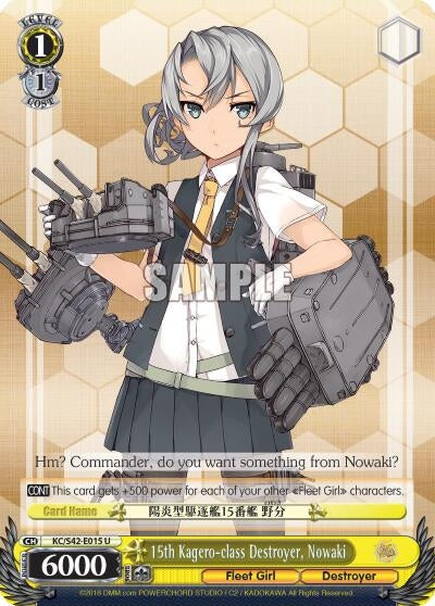 15th Kagero-class Destroyer Nowaki (42015) [KC/S42] - Weiss Schwarz Single