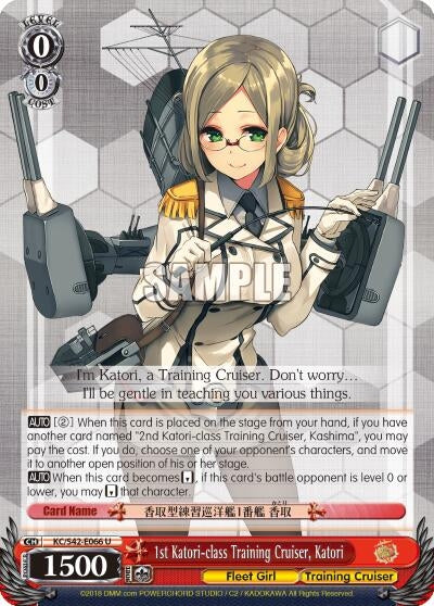 1st Katori-class Training Cruiser Katori (42066) [KC/S42] - Weiss Schwarz Single