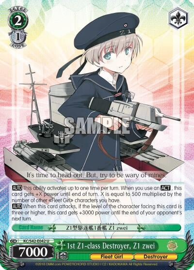 1st Z1-class Destroyer Z1 zwei (42042) [KC/S42] - Weiss Schwarz Single