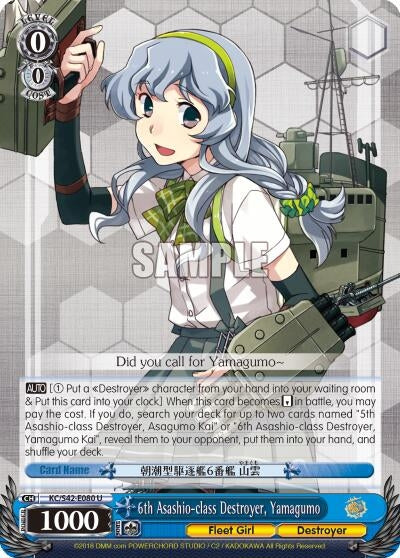 6th Asashio-class Destroyer Yamagumo (42080) [KC/S42] - Weiss Schwarz Single