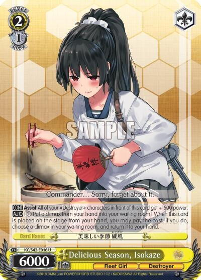 Delicious Season Isokaze (42016) [KC/S42] - Weiss Schwarz Single