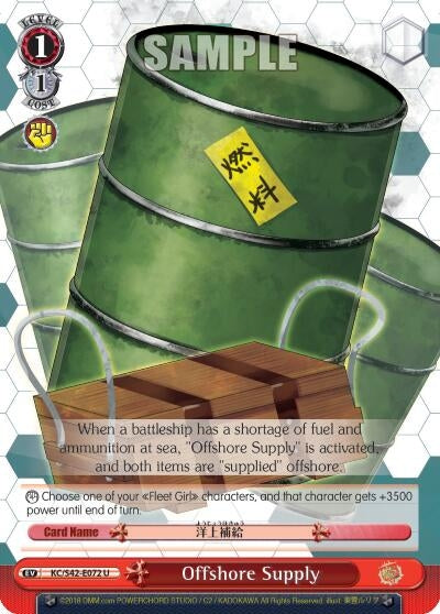 Offshore Supply (42072) [KC/S42] - Weiss Schwarz Single
