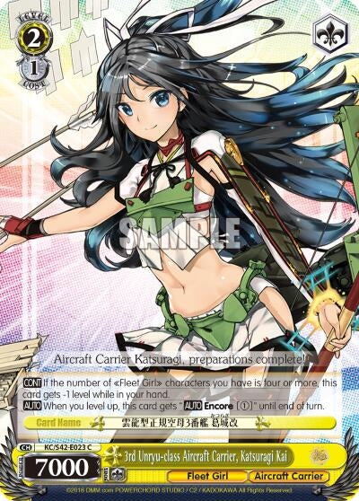 3rd Unryu-class Aircraft Carrier Katsuragi Kai (42023) [KC/S42] - Weiss Schwarz Single