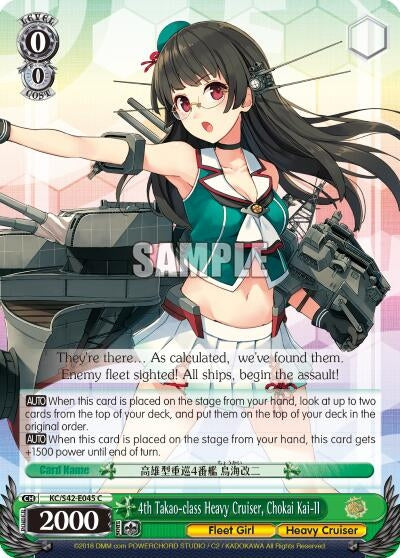 4th Takao-class Heavy Cruiser Chokai Kai-II (42045) [KC/S42] - Weiss Schwarz Single
