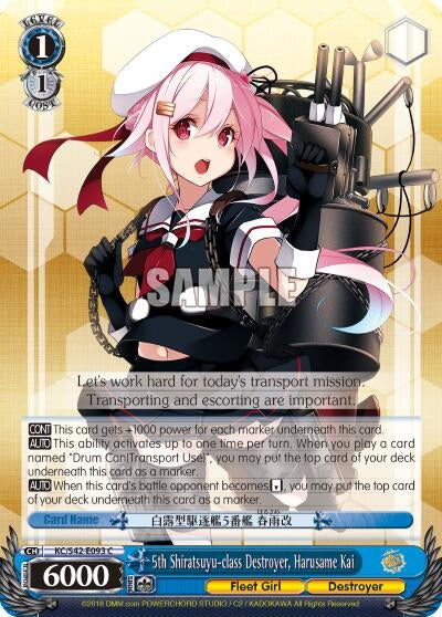 5th Shiratsuyu-class Destroyer Harusame Kai (42093) [KC/S42] - Weiss Schwarz Single