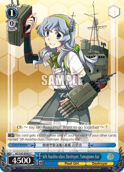 6th Asashio-class Destroyer Yamagumo Kai (42092) [KC/S42] - Weiss Schwarz Single
