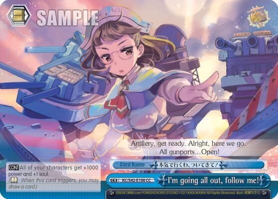 I’m going all out follow me! (42100) [KC/S42] - Weiss Schwarz Single