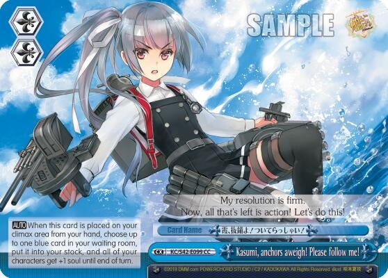 Kasumi anchors aweigh! Please follow me! (42099) [KC/S42] - Weiss Schwarz Single