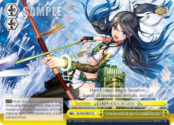 Let me show you the true power of a re-modelled Hiryu-class!! (42027) [KC/S42] - Weiss Schwarz Single