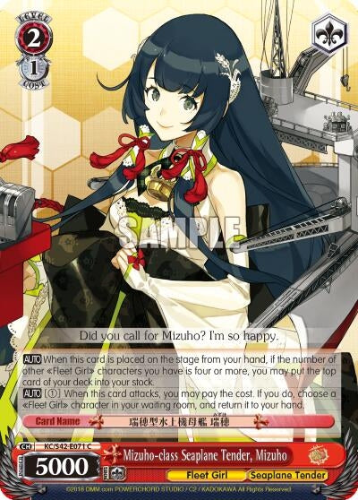 Mizuho-class Seaplane Tender Mizuho (42071) [KC/S42] - Weiss Schwarz Single