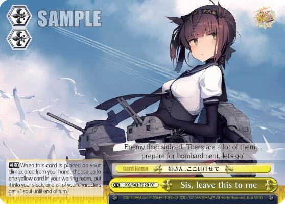 Sis leave this to me (42029) [KC/S42] - Weiss Schwarz Single