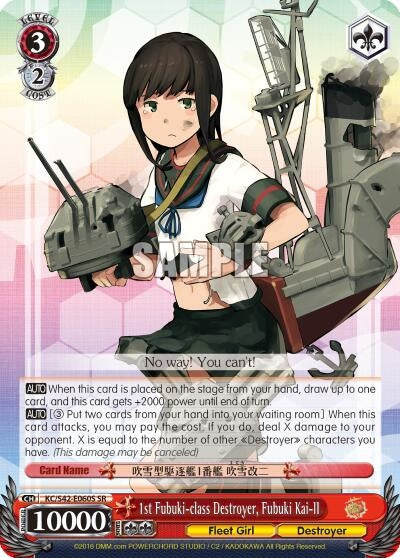 1st Fubuki-class Destroyer Fubuki Kai-II (SR) (42060) [KC/S42] - Weiss Schwarz Single