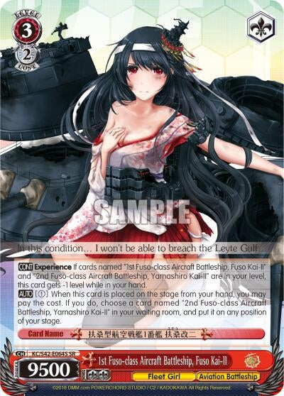 1st Fuso-class Aircraft Battleship Fuso Kai-II (SR) (42064) [KC/S42] - Weiss Schwarz Single