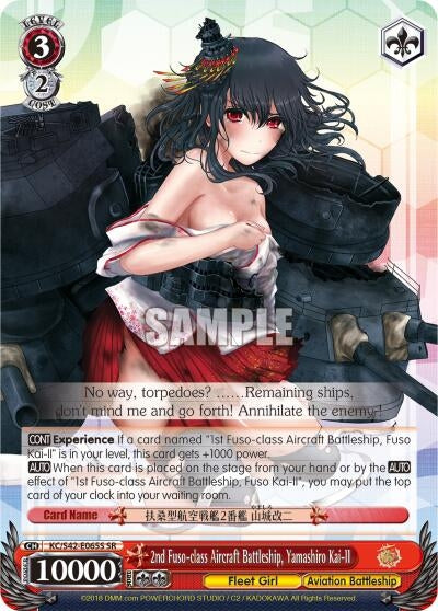 2nd Fuso-class Aircraft Battleship Yamashiro Kai-II (SR) (42065) [KC/S42] - Weiss Schwarz Single