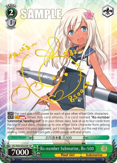 Ro-number Submarine Ro-500 (SP) (42035) [KC/S42] - Weiss Schwarz Single