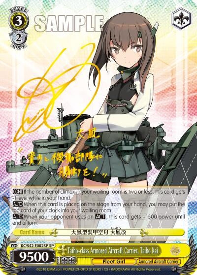 Taiho-class Armored Aircraft Carrier Taiho Kai (SP) (42002) [KC/S42] - Weiss Schwarz Single