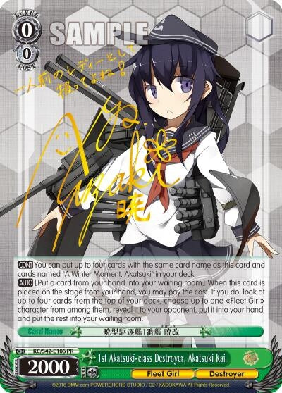1st Akatsuki-class Destroyer Akatsuki Kai (42106) [KC/S42] - Weiss Schwarz Single