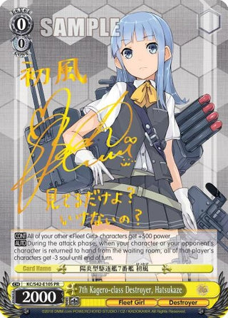 7th Kagero-class Destroyer Hatsukaze (42105) [KC/S42] - Weiss Schwarz Single