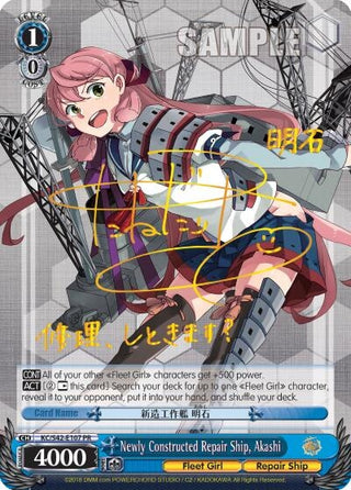 Newly Constructed Repair Ship Akashi (42107) [KC/S42] - Weiss Schwarz Single